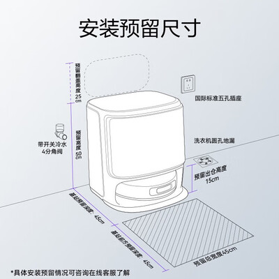 云鲸扫拖一体机好吗（云鲸逍遥001Max 扫拖一体机扫地机值得手入吗）-图片3