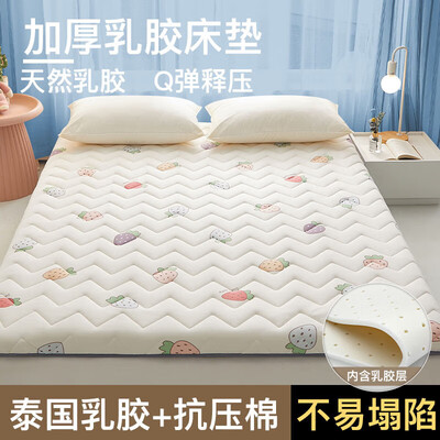 洁丽雅床垫质量怎么样（洁丽雅床垫质量烂不烂）-图片6