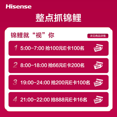 海信65e8d和65e5f（海信65E8K电视机值得手入吗）