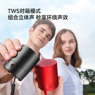 荣耀亲选 Ikarao 蓝牙音箱mini 高保真音质 8小时音乐连续播放 金属质感设计
