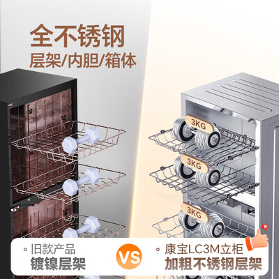 康宝消毒柜 Canbo XDZ90-LC3M台式高温消毒柜质量烂不烂（康宝消毒柜质量怎么样）-图片3