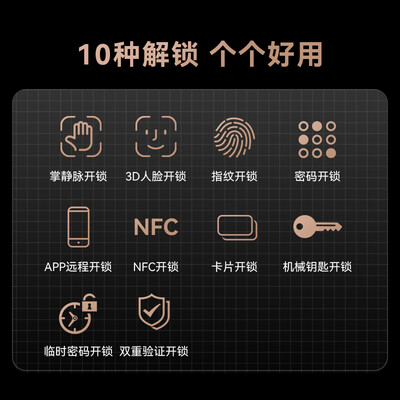 京东京造智能锁怎么样（京东京造JZ-GT20s智能锁评测说真相）