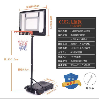 双航室内外篮球架 0182质量烂不烂（双航室内外篮球架 0182怎么样）-图片3
