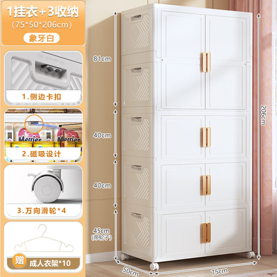 星优宝宝衣柜塑料收纳柜到底如何,值得入手吗（星优衣柜怎么样）-图片4