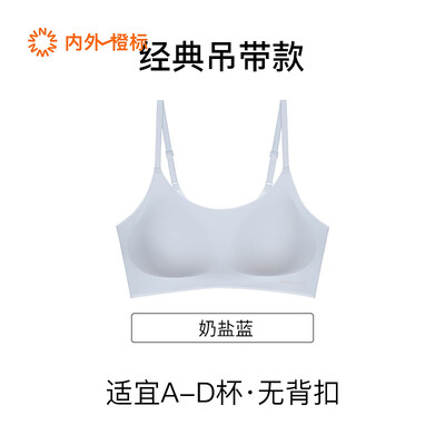 NEIWAI内外橙标新3.0文胸靠谱吗,揭秘内幕（内外文胸怎么样）