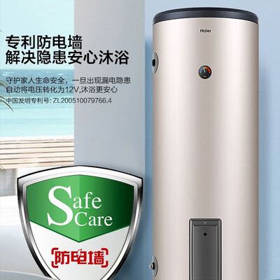 海尔热水器对比（海尔电热水器150L3000W速热中央热水器质量如何）-图片6