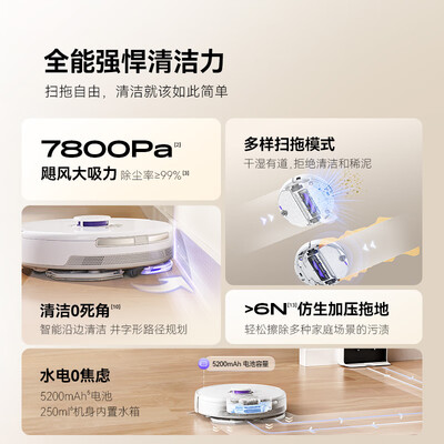 云鲸 扫地机器人 K1 全自动质量如何（云鲸扫地机器人无法连接机器人怎么办）-图片5