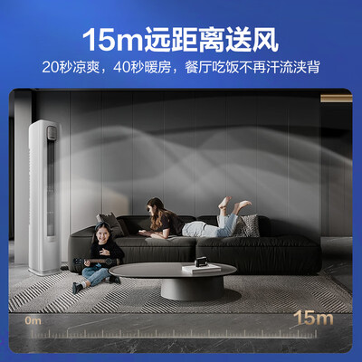 科龙空调三级是变频还是定频（科龙3匹直流变频立柜空调3p柜机空调体验效果好吗）-图片1