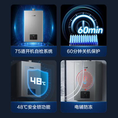 林内16GD33燃气热水器16升极光灰进口恒温芯值得手入吗(林内燃气热水器哪个系列最好)-图片3