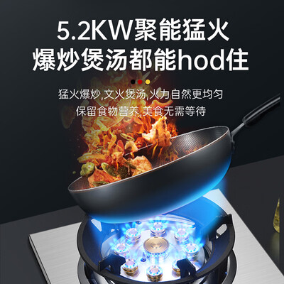 好太太单燃气灶怎么调火视频（妍太太M94款燃气灶单眼猛火灶单眼灶值得手入吗）-图片5
