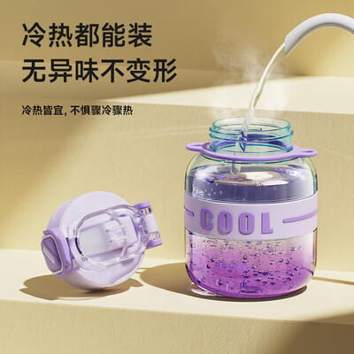 物生物 嘟嘟太空杯 600ml JV012374-0590