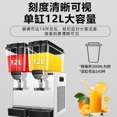 朗森罗单缸冷饮机12L果汁机饮料机是否值得入手(朗森罗单缸冷饮机12L果汁机饮料机质量烂不烂)-图片1