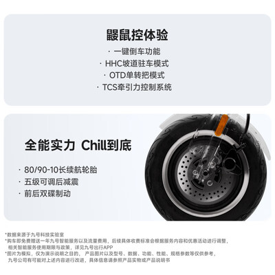 九号Cz90新国标电动自行车门店自提靠谱吗,揭秘内幕（九号电动自行车质量怎么样）-图片4
