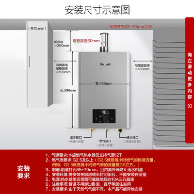 林内20GD72燃气热水器20升恒温是否值得入手(林内燃气热水器打不起火来怎么回事)-图片3