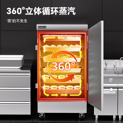 志高蒸柜怎么样（志高 小6盘蒸饭柜 商用电热款电蒸炉评测说真相）-图片4