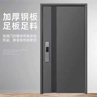 春昵甲级防盗门智能指纹锁子母门体验效果好吗（春昵甲级防盗门智能指纹锁子母门测评看真相）