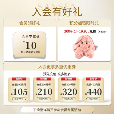 三生花玻尿酸补水面膜30片测评看真相（三生花面膜怎么样）-图片5