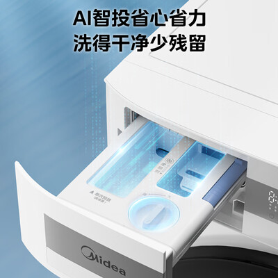 美的洗烘套装 MG100AIR1PLUS评测说真相（美的洗烘套装哪个型号好）-图片3