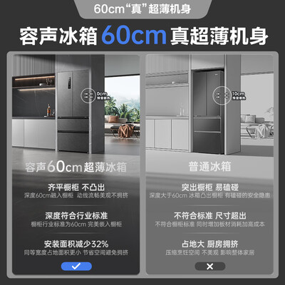 容声冰箱bcd451wrk1fpg怎么样（容声BCD-517WD2MPQLA冰箱值得手入吗）-图片5