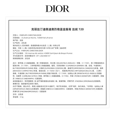 迪奥烈艳蓝金口红999好看吗（迪奥烈艳蓝金720口红靠谱吗,揭秘内幕）-图片3