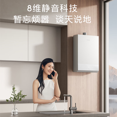燃气热水器恒温的好还是零冷水的好（COLMO 316燃气热水器16升零冷水恒温恒温热水器好不好）-图片7