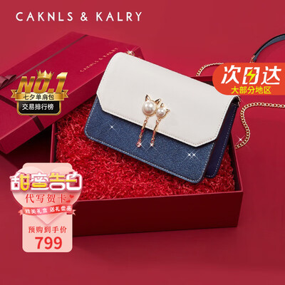 CAKNLS KALRY CK-05 蓝色单肩包斜挎包体验效果好吗（CAKNLS KALRY CK-05 蓝色单肩包斜挎包到底如何,值得入手吗）