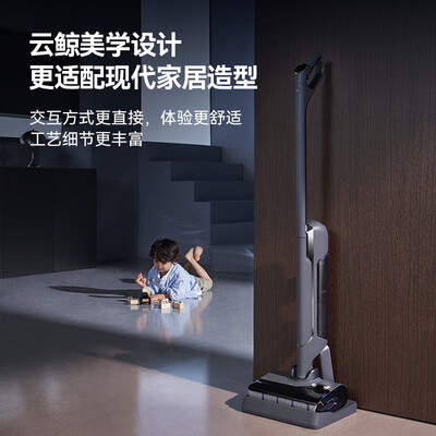 云鲸和irobotm6拖地机哪个好（云鲸S2智能洗地机吸拖一体无线家用无线吸尘器值得手入吗）-图片3