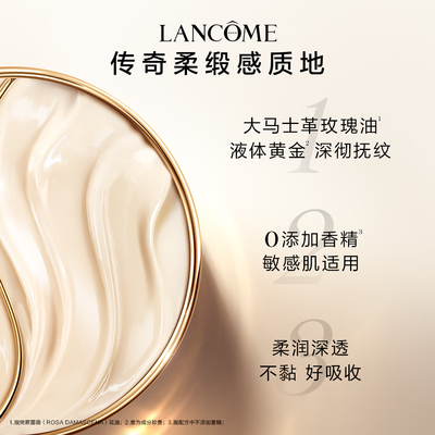 兰蔻菁纯眼霜 20ml质量如何（兰蔻眼霜怎么用）-图片4