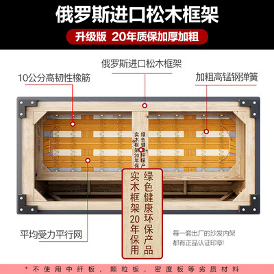 摩天沙发质量怎么样（摩天(Motian)真皮沙发 3.49米皮艺沙发评测说真相）