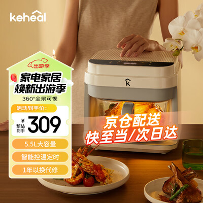 科西空气炸锅5.5L AF4测评看真相（科西空气炸锅是哪个国家的品牌）-图片3