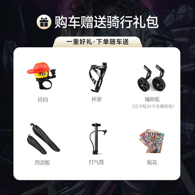 小探险家自行车怎么样(小探险家 20寸儿童山地车儿童自行车是否值得入手)-图片3