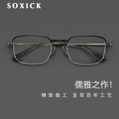 纯钛眼镜架和tr90哪个好（SOXICK 9054 枪色纯钛半框眼镜纯钛眼镜架质量烂不烂）