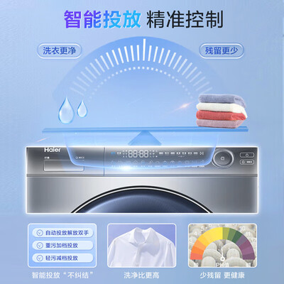 海尔云溪176PLUS洗烘套装是否值得入手（海尔洗烘套装和小天鹅洗烘套装哪个好）