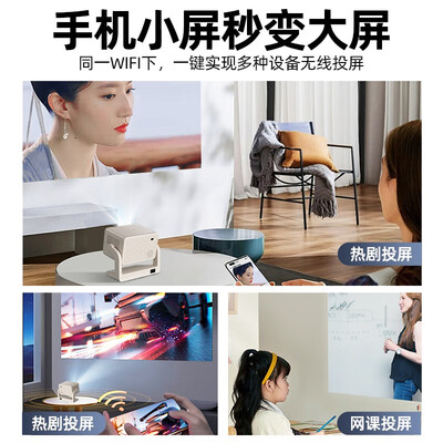 欢乐投R2家用4K投影仪3D电视到底如何,值得入手吗（欢乐投R2家用4K投影仪3D电视到底如何,值得入手吗）-图片2