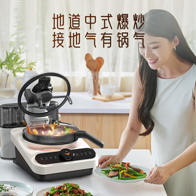 添可料理机怎么样（添可食万Mini 智能料理机炒菜机好不好）-图片1