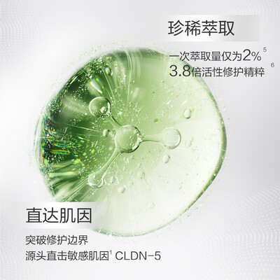 薇诺娜特护霜好吗（薇诺娜第二代特护霜50g护肤品质量烂不烂）