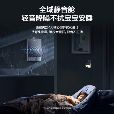 海尔热水器jsq25和jsq31(海尔JSQ31-16KT5FPRCU1燃气热水器测评看真相)