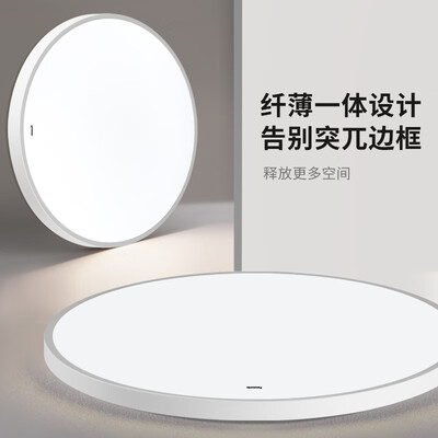 松下RA90高显吸顶灯卧室灯到底如何,值得入手吗（松下卧室灯怎么样）-图片1
