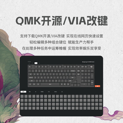 SKN 青龙4.0 三模无线机械键盘无线键盘体验效果好吗(SKN 青龙4.0 三模无线机械键盘无线键盘靠谱吗,揭秘内幕)-图片2