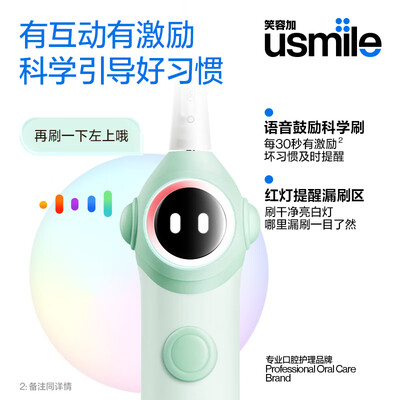 usmileQ20电动牙刷质量如何(usmile电动牙刷怎么关机)-图片3