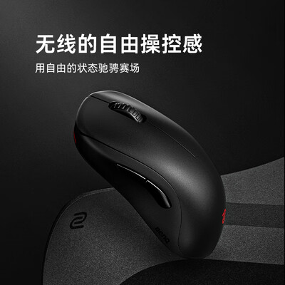 卓威和xtrfy鼠标垫（卓威奇亚U2无线电竞鼠标无线鼠标怎么样）