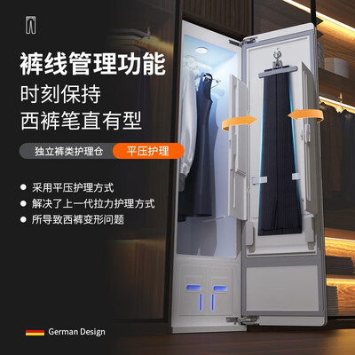 NICEFIT 耐思菲特 NHP-03 智能衣物护理机评测说真相(衣物护理机怎么样)-图片5