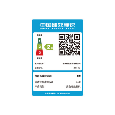 极米RS 10 4K激光投影仪质量烂不烂（极米投影仪怎么调焦距）-图片3