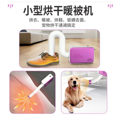 烘被机哪个牌子好（RASW 多功能烘干机 家用折叠小型机暖被机测评看真相）-图片4