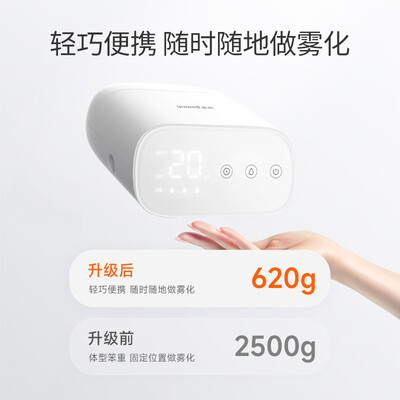 鱼跃 405M 家用医用雾化器怎么样（鱼跃雾化器403与405哪个型号好）-图片5