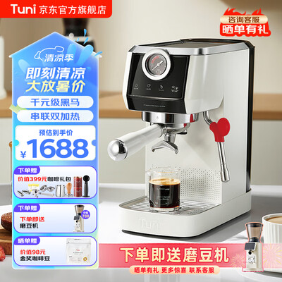 突尼E2半自动咖啡机值得手入吗（突尼咖啡机怎么样）