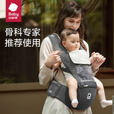 babycare宝宝背带腰凳 珀尔里粉婴儿背带质量如何（babycare婴儿背带怎么样）-图片5