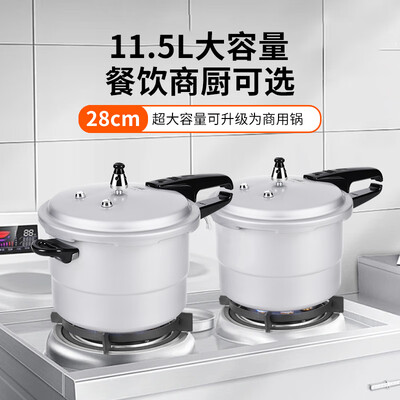 双喜电压力锅好吗（双喜 QL2810 28CM 高压锅 电磁炉燃气通用压力锅怎么样）-图片6
