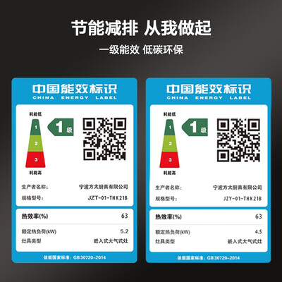 方太em35y油烟机灶具fd7b怎么样(方太 F3 烟灶套装 纤薄大吸力设计烟机灶具体验效果好吗)-图片2