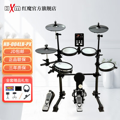 红魔电子鼓HD-004LB-PX评测说真相（红魔电子鼓怎么调音）-图片4